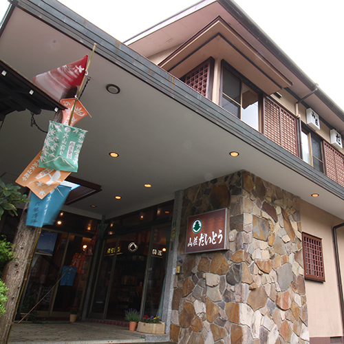 This photo about Sanso Daito shared on HyHotel.com