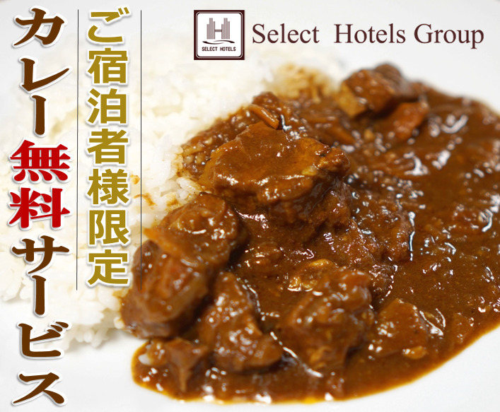 夕食カレー
