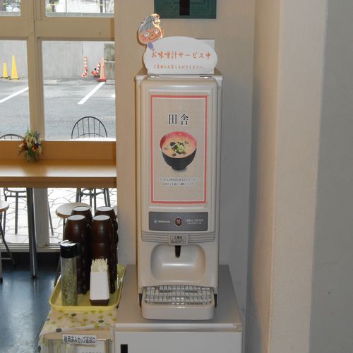 味噌汁サーバーをご用意しております♪