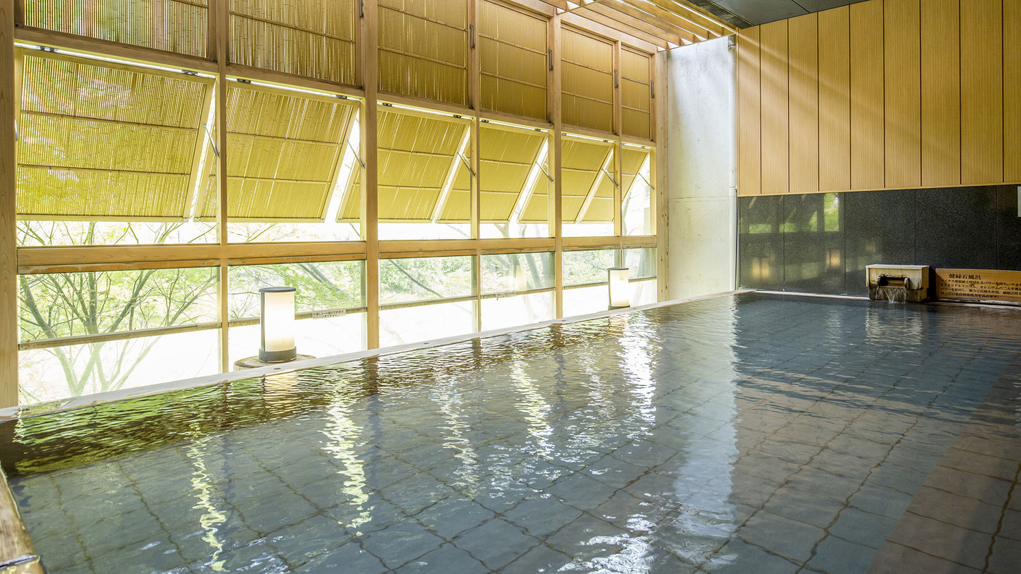 木造り大浴場「渓谷の湯」健緑石風呂