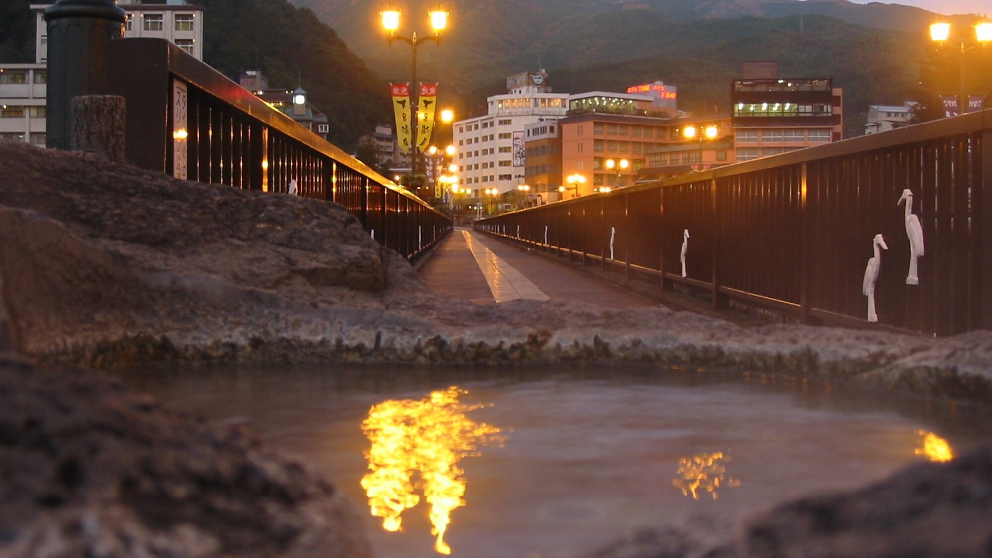 温泉といでゆ大橋