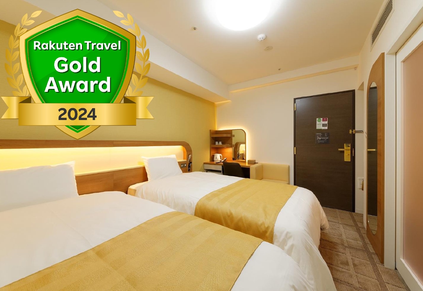 ツインルームエンブレム