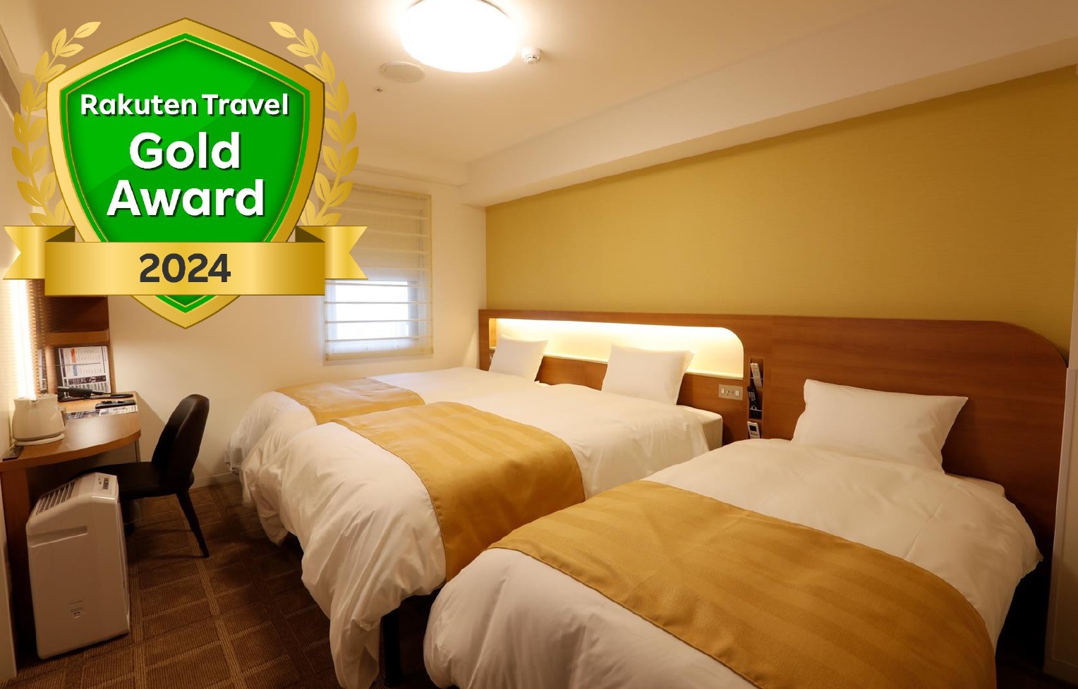 トリプルルームエンブレム