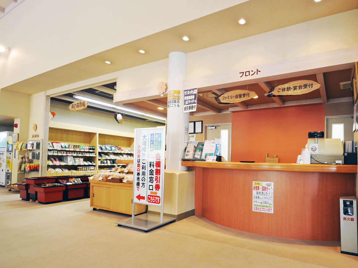 This photo about Takamiya Yunomori Fukujuso shared on HyHotel.com