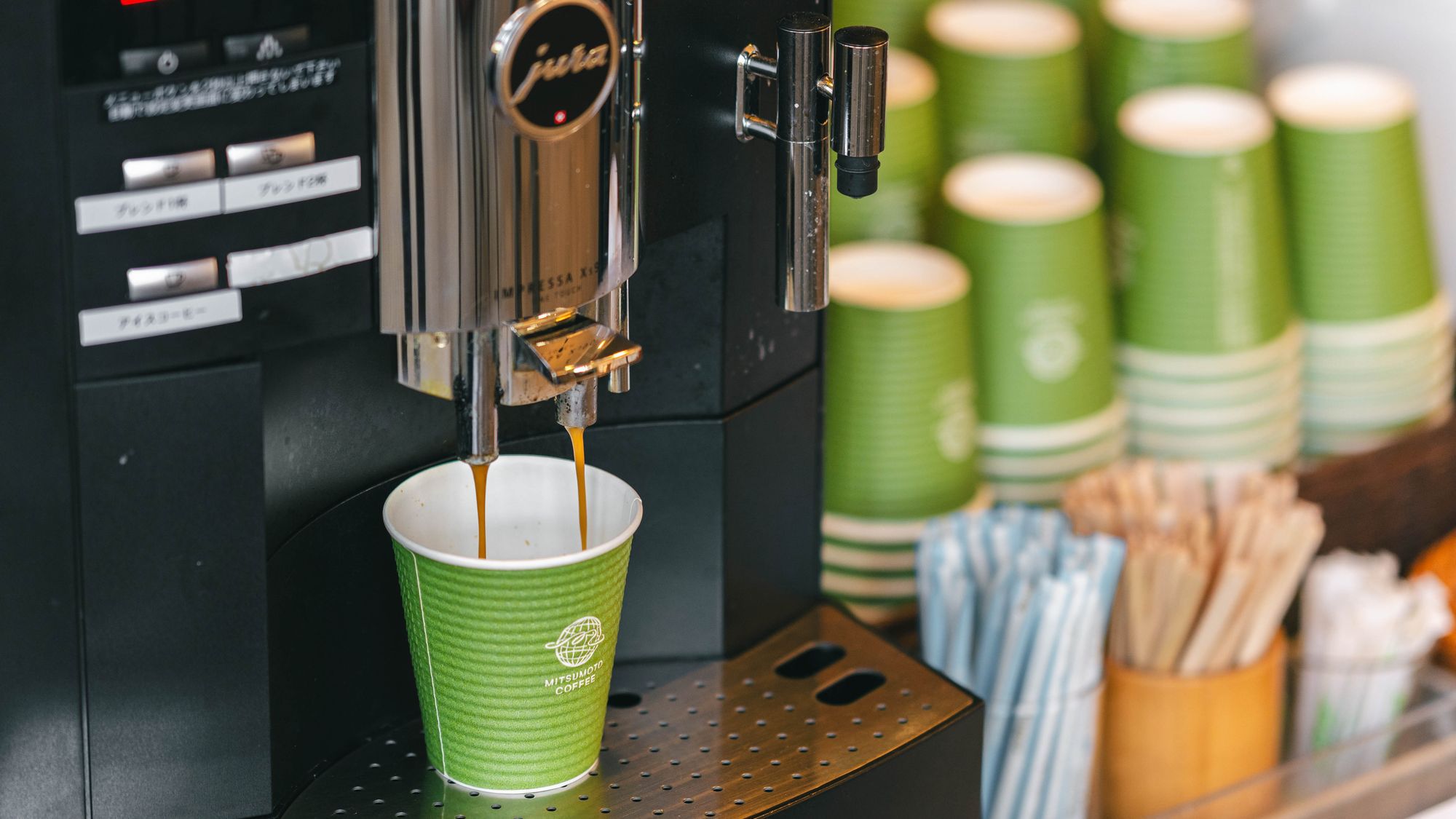 【ラウンジ】コーヒーでほっと一息