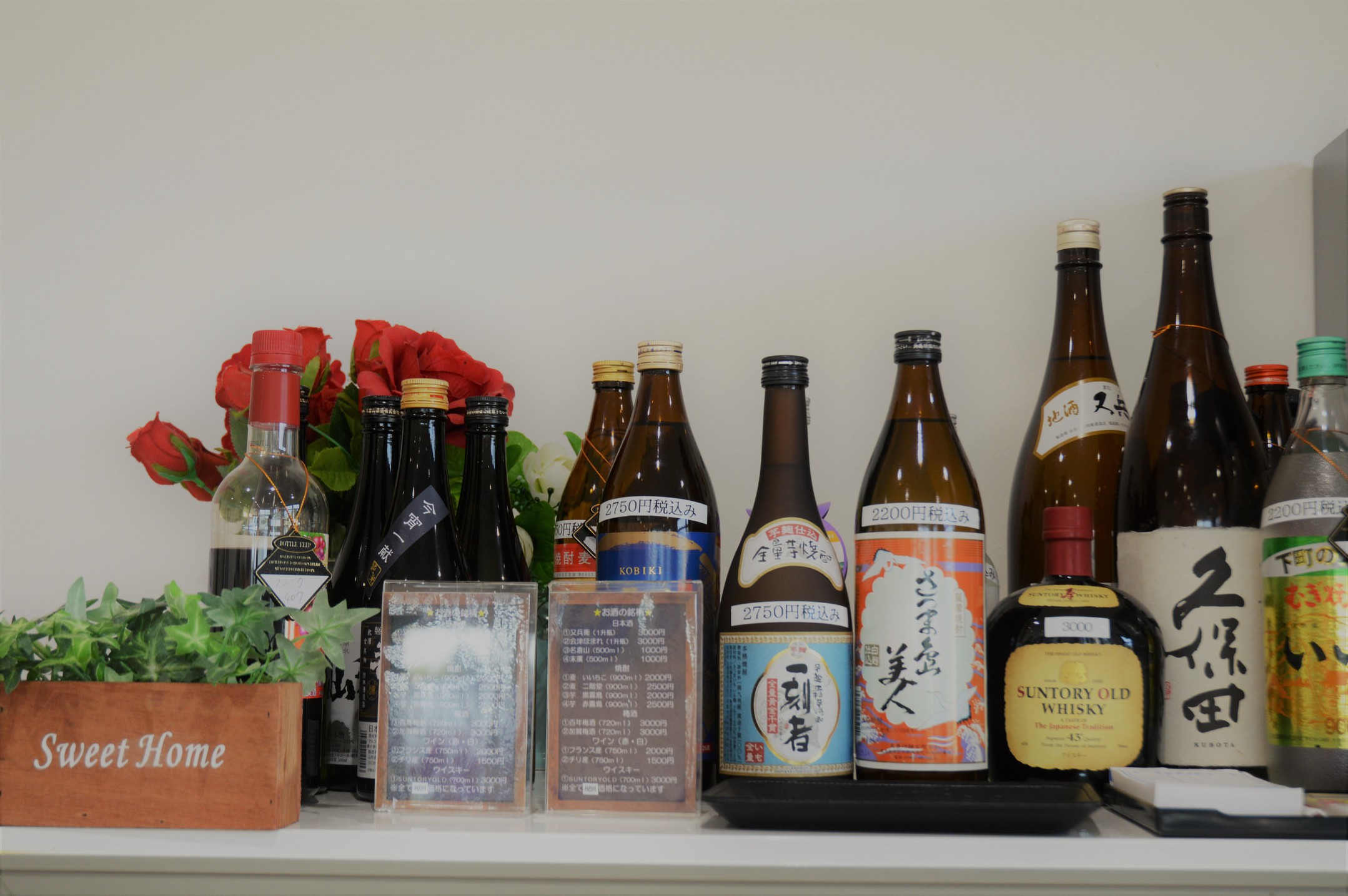 アルコール類
