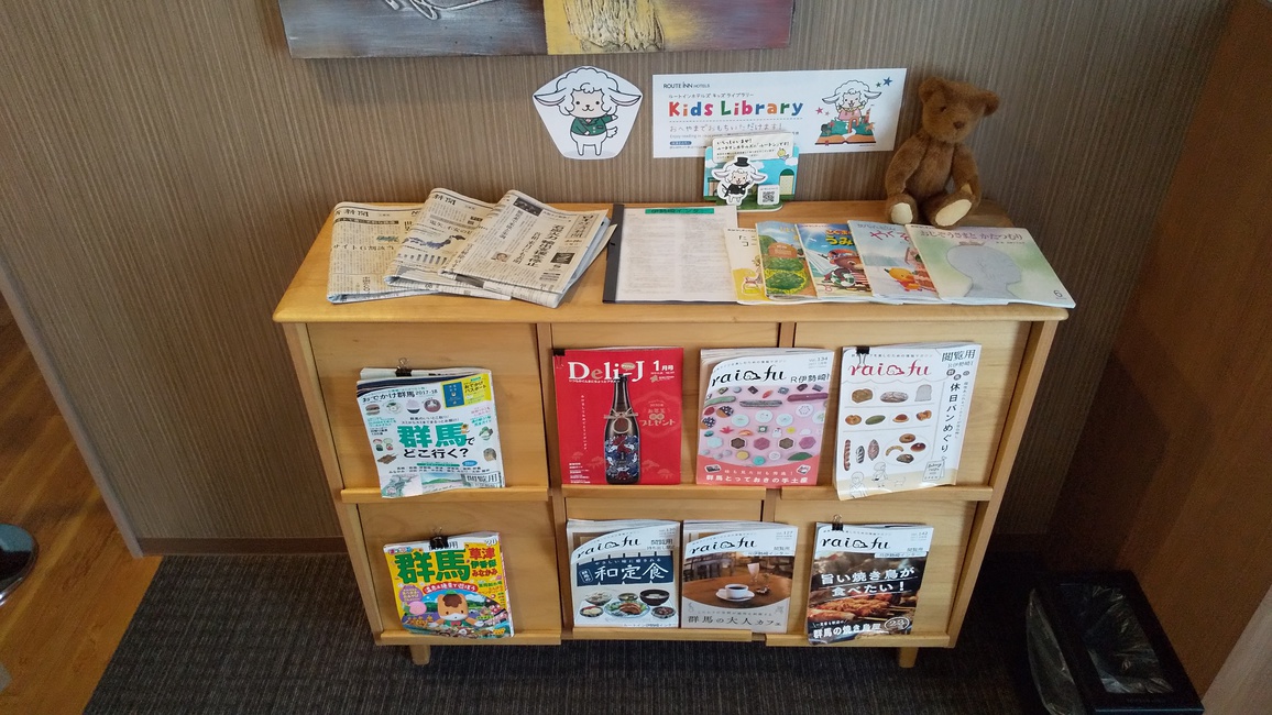 【閲覧用】絵本・新聞
