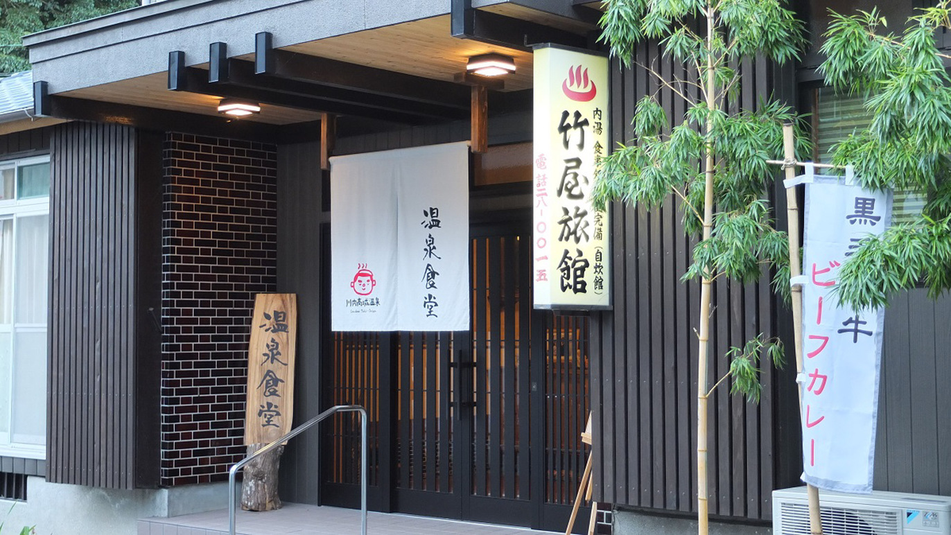 *【宿玄関】館内に「温泉食堂」があり、自炊スペースとして利用いただけます