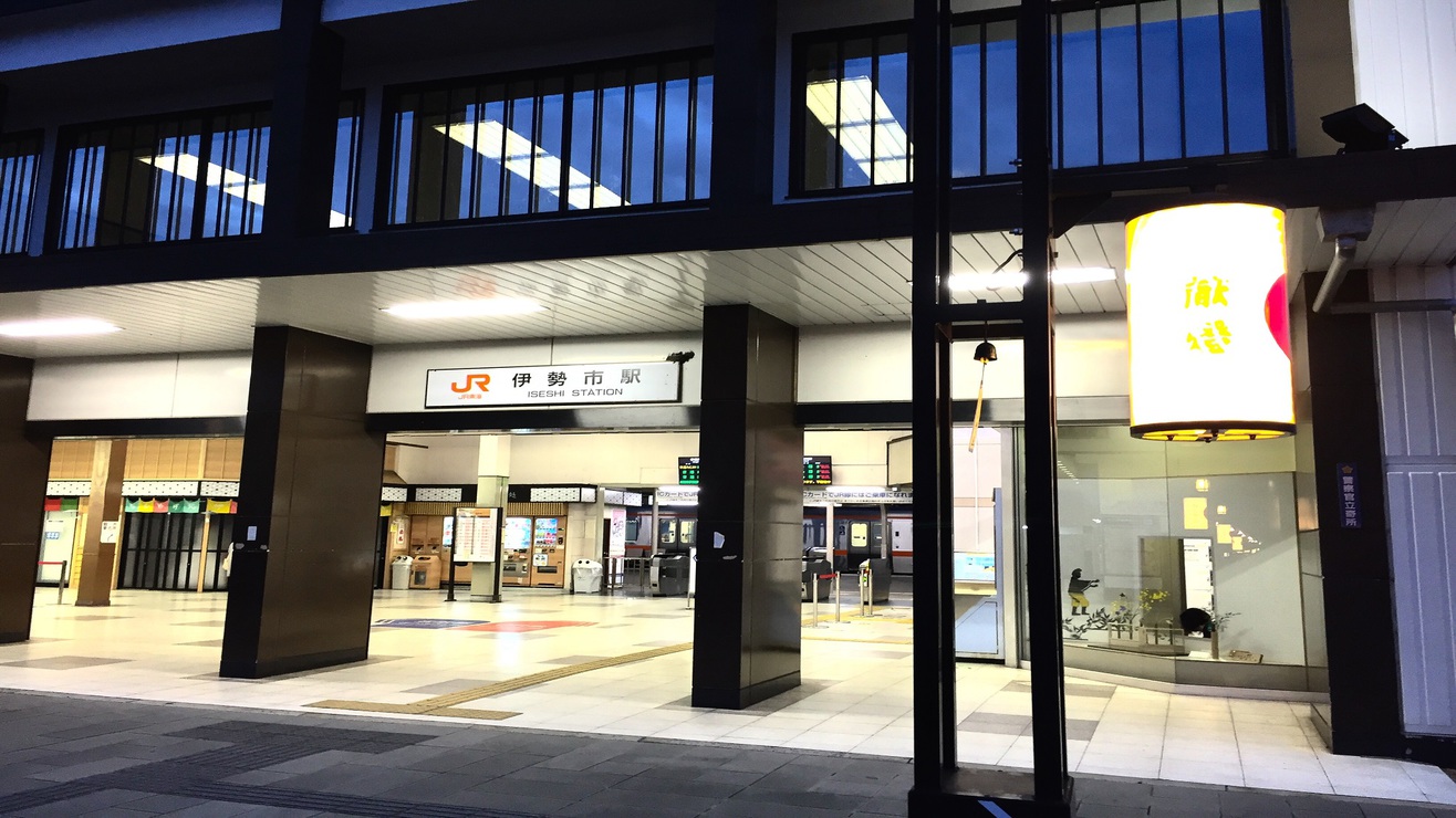 伊勢市駅ＪＲ側（夜）