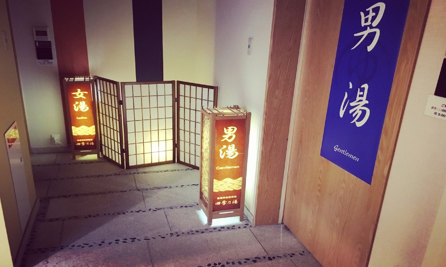  一日の疲れを癒す くつろぎの時間を・・・