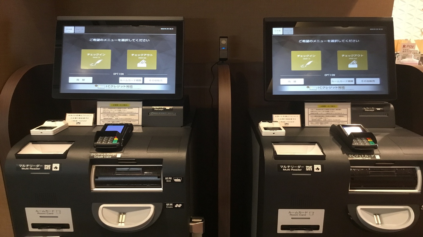 自動チェックイン機