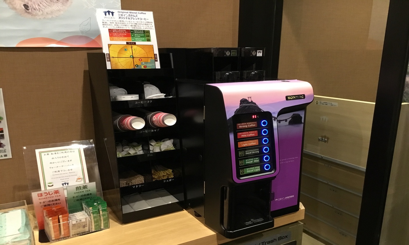 ウェルカムコーヒー