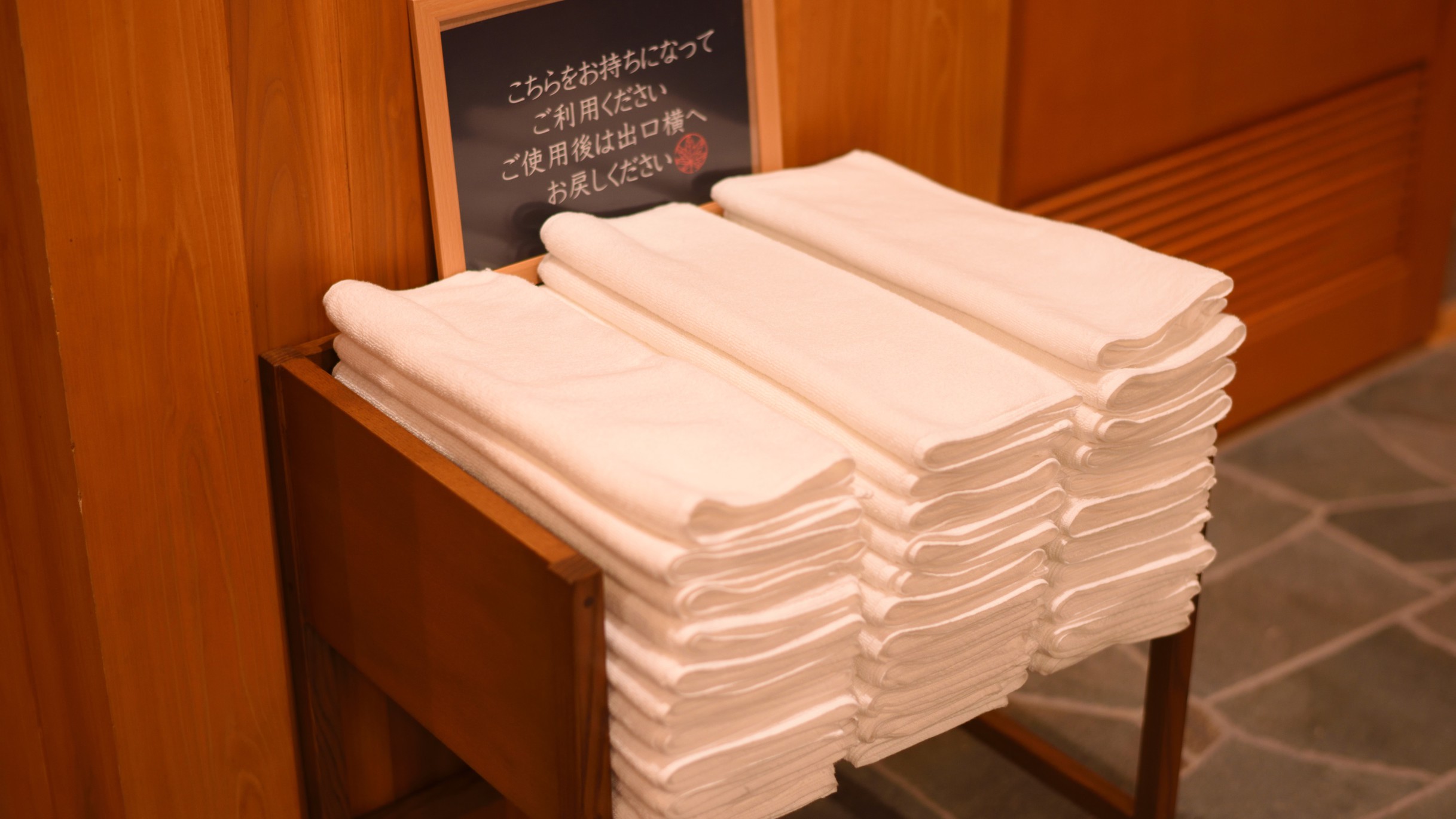 【貸切風呂】ご利用の際は必ず会場内にある「足ふきマット」をお取りくださいませ