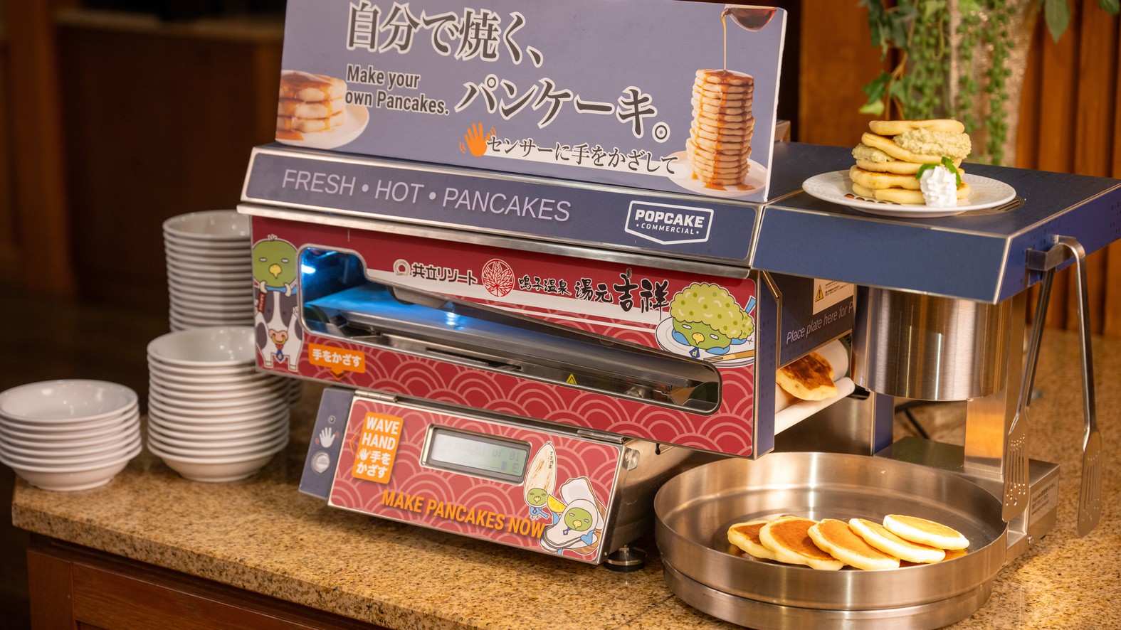 【朝食(イメージ)】好きな具材を組み合わせてオリジナルのパンケーキをつくろう♪