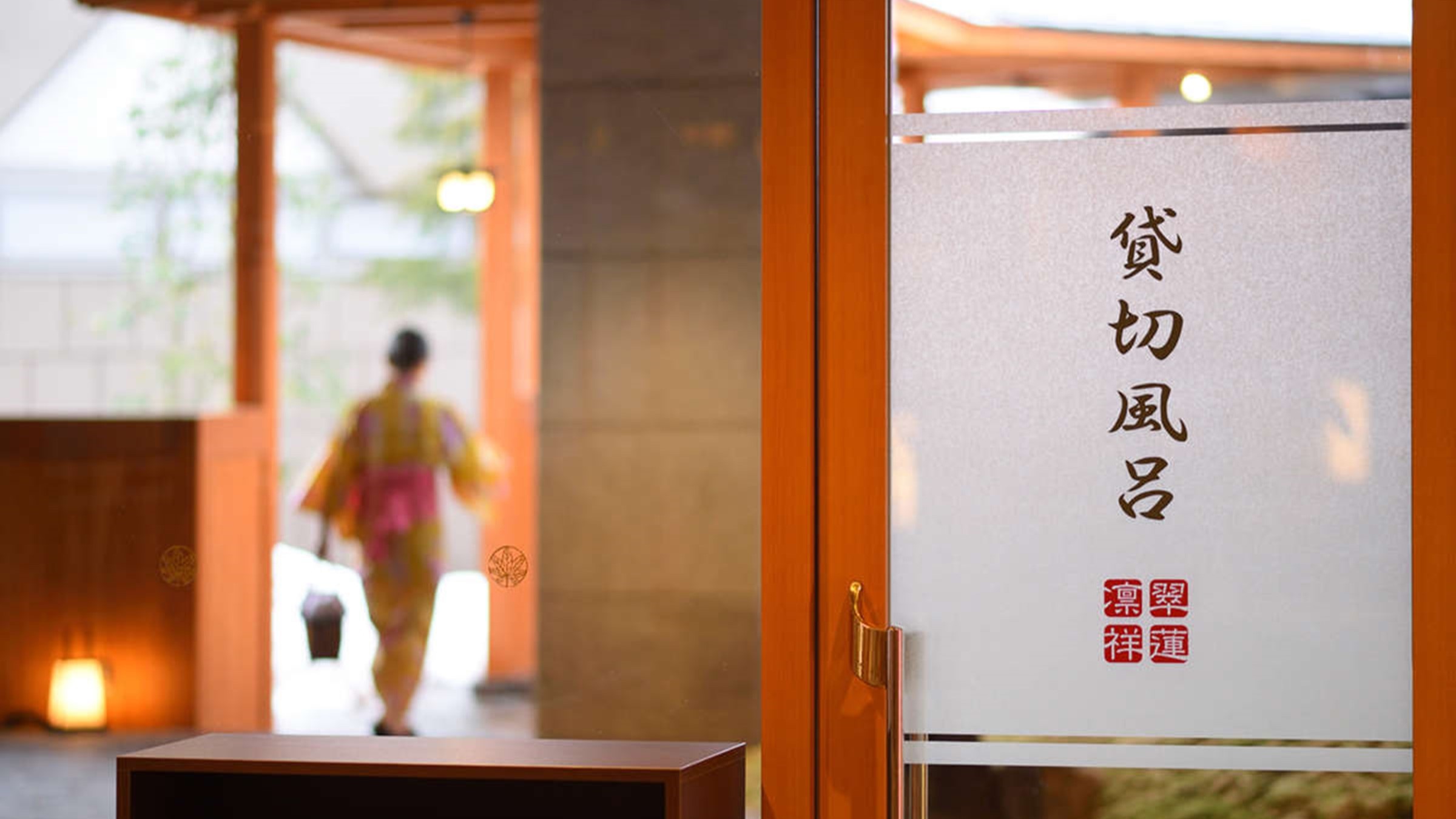 【貸切風呂】当館の自慢はなんといっても4か所の源泉かけ流し貸切風呂！無料でご利用いただけます。