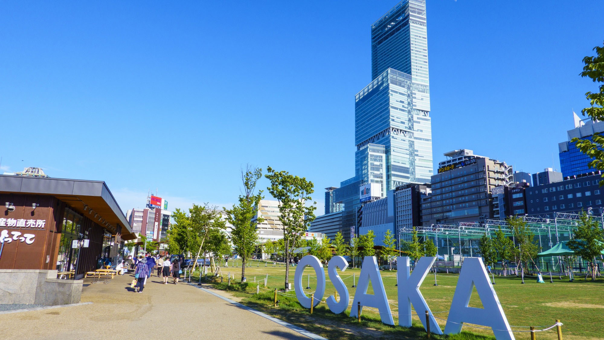 あべのハルカス