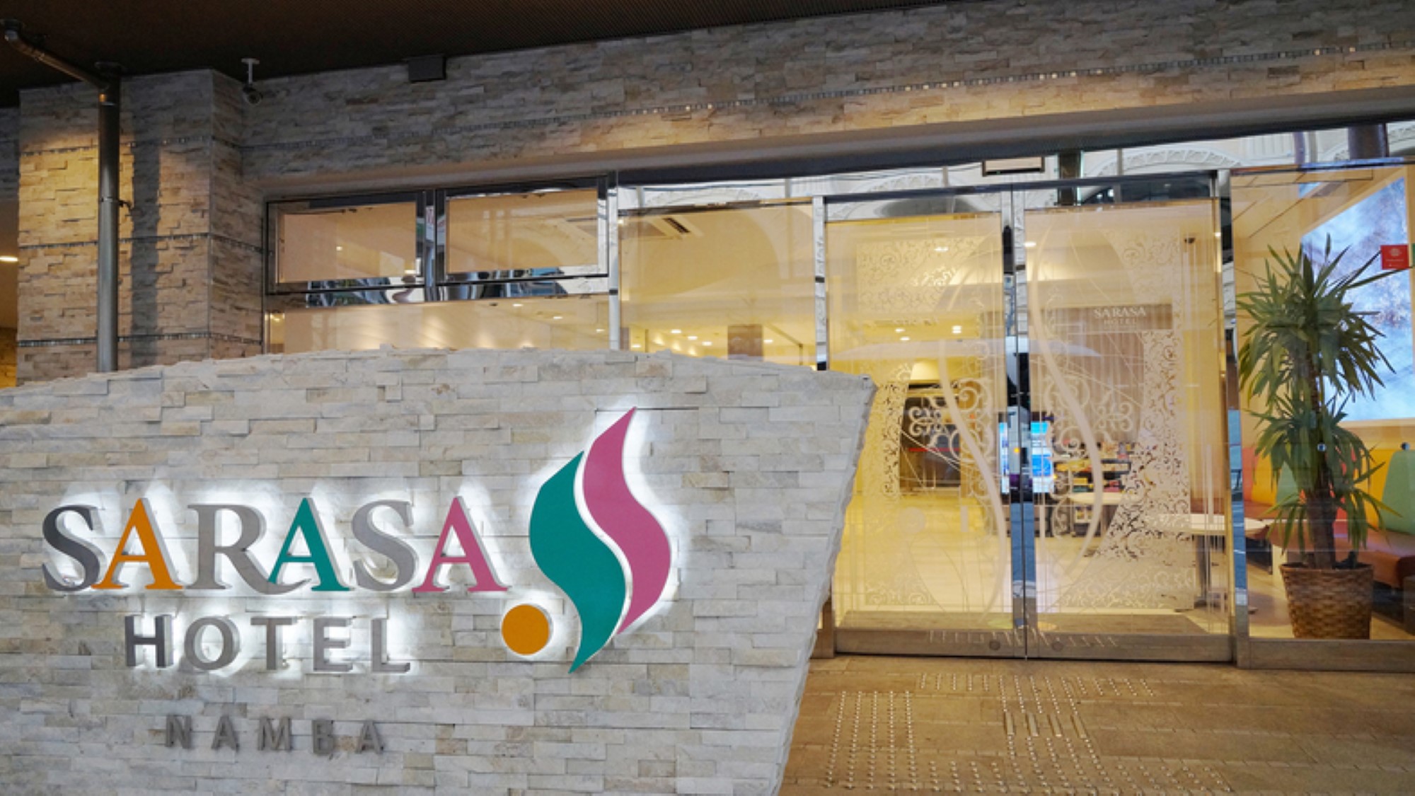 なんば正面外観（昼）