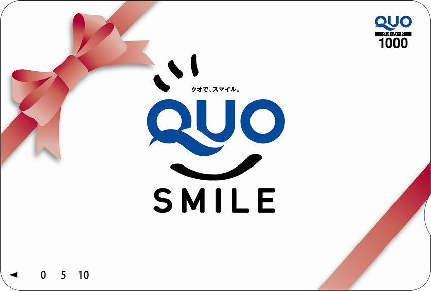 QUOカード1，000円