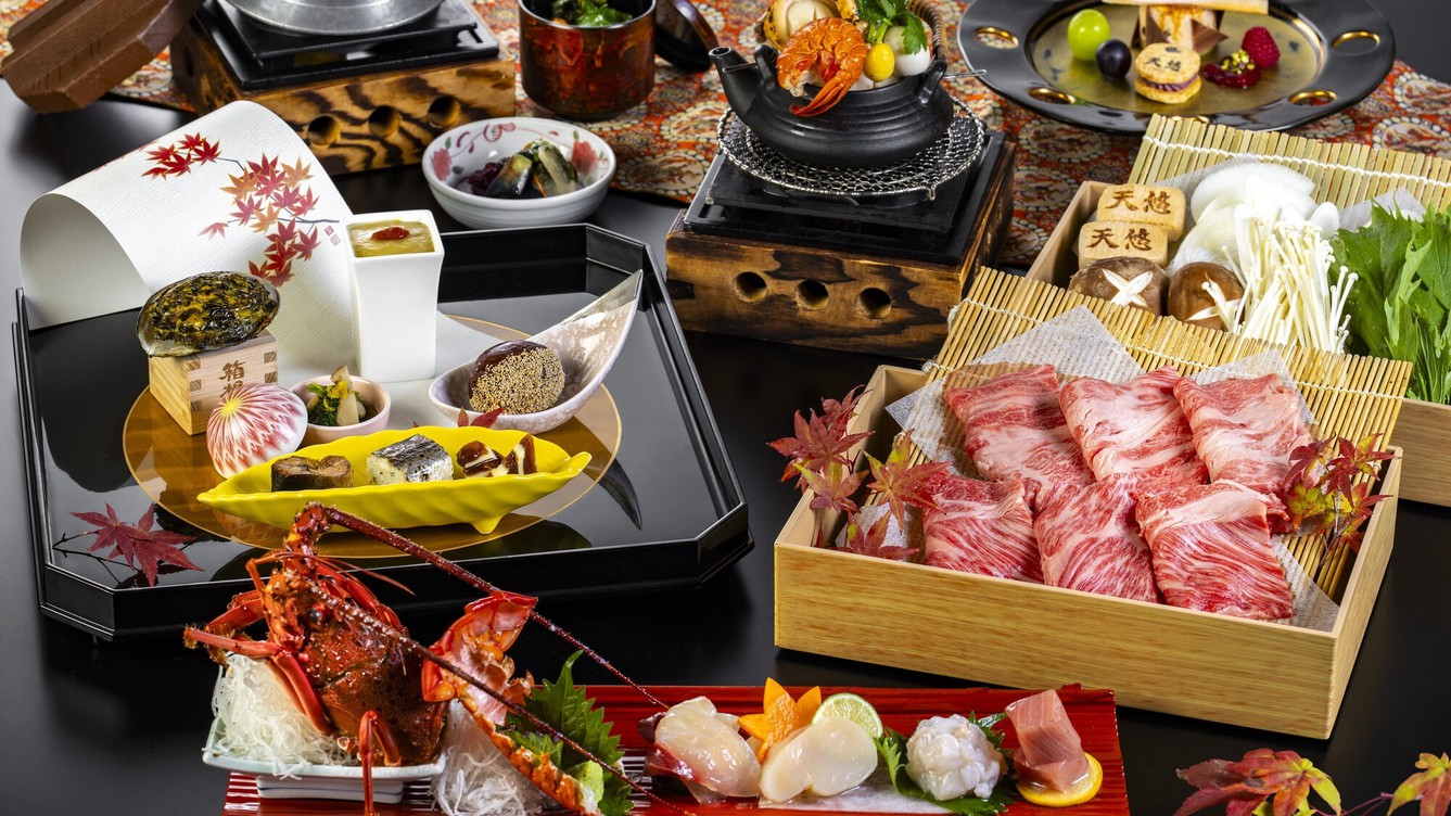 2025秋豪華特選会席「悠然」