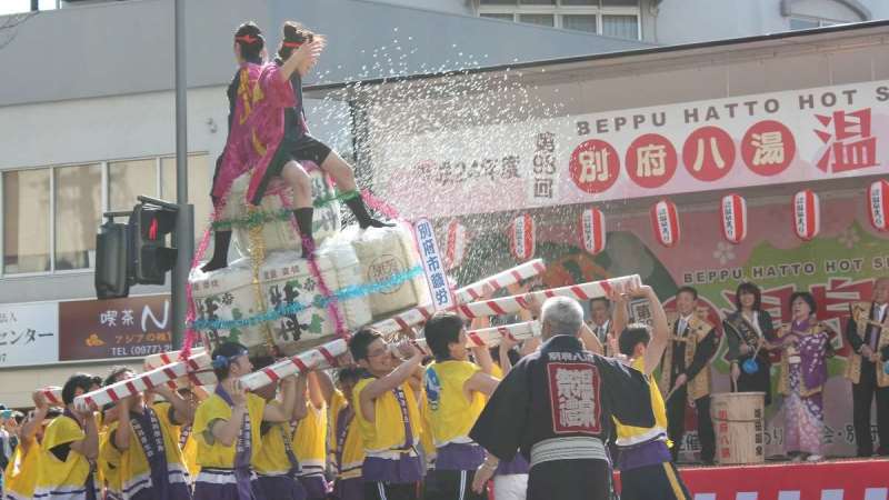 【別府八湯温泉まつり】別府市で毎年4月1日の温泉感謝の日と4月第1週の週末を中心に開催されるお祭り