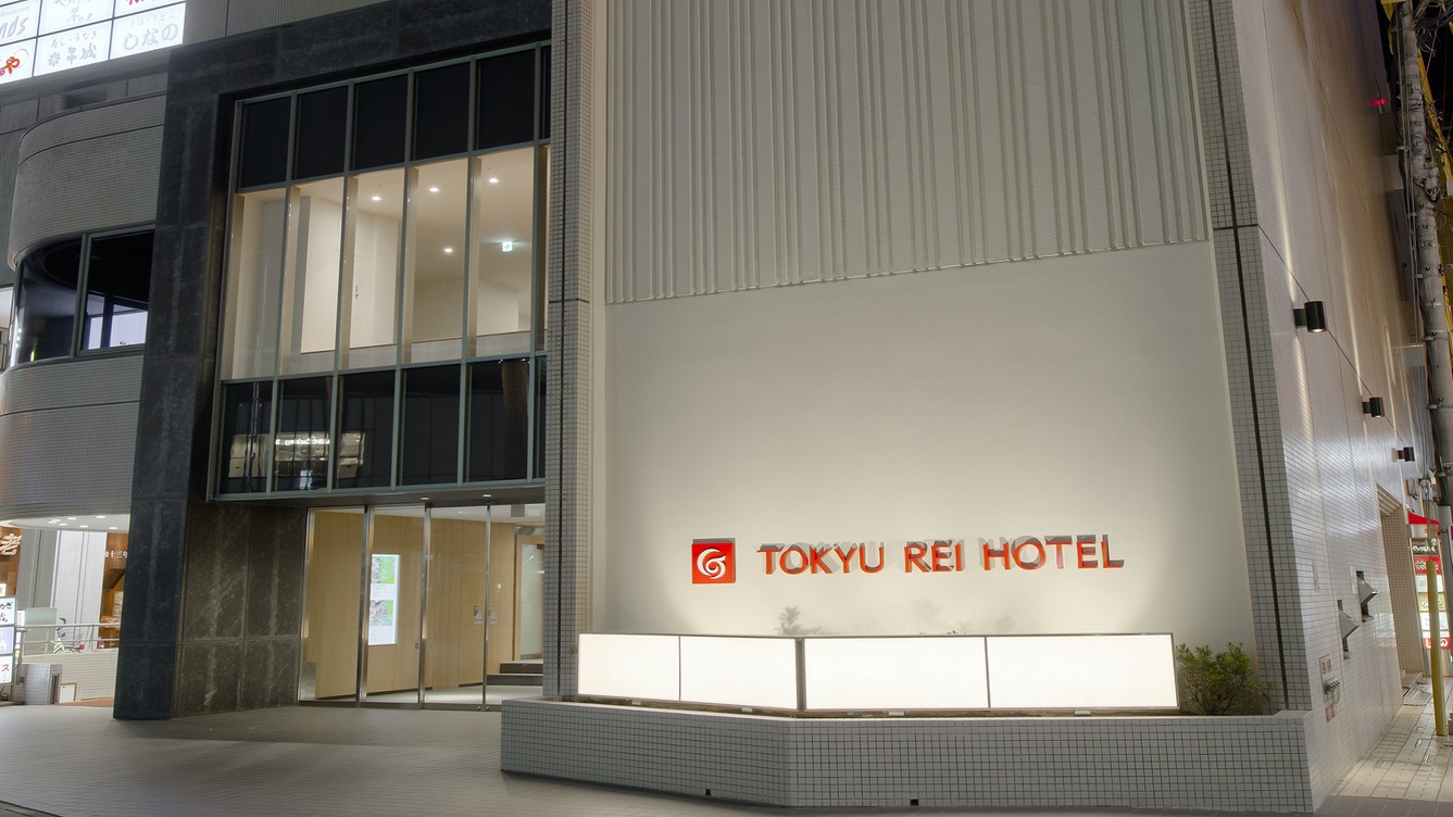 長野東急REIホテル image