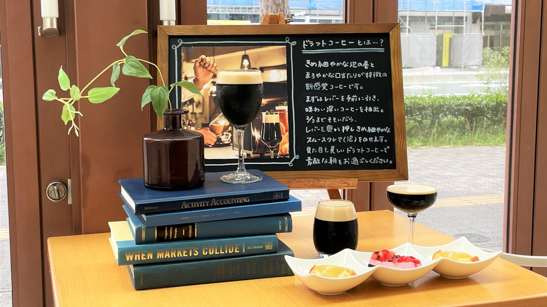 イメージドラフトコーヒー