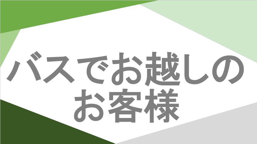 所要時間約5分片道¥;120