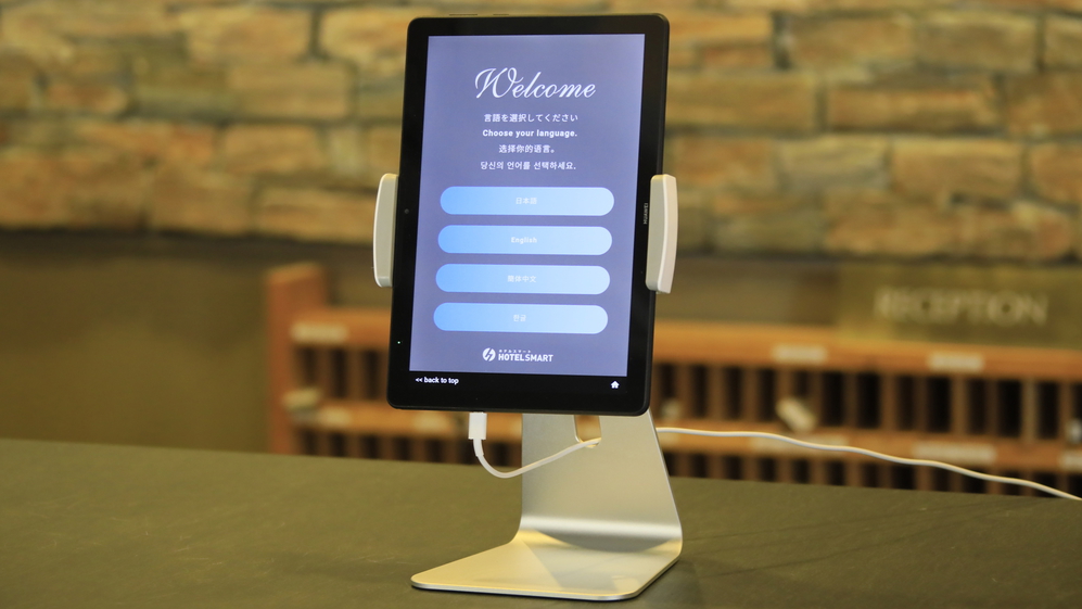 【チェックイン】当館ではスマートチェックサービスを導入しております。