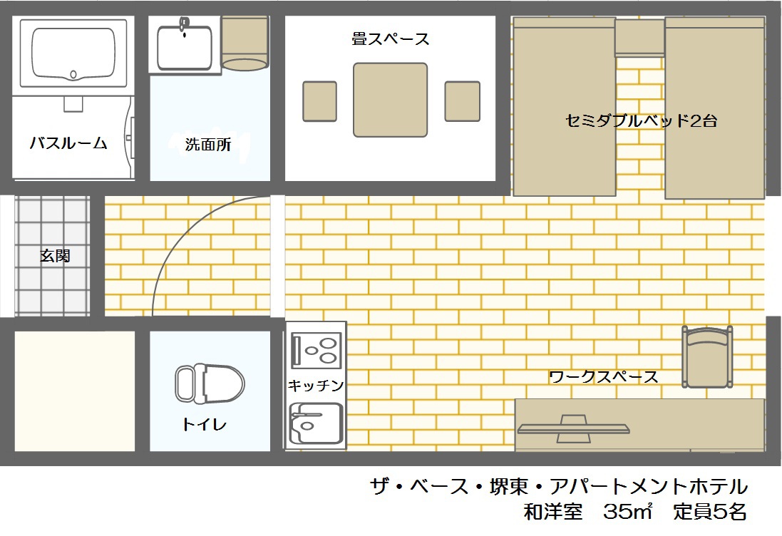  和洋室  間取り