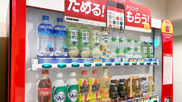 自動販売機（ソフトドリンク）