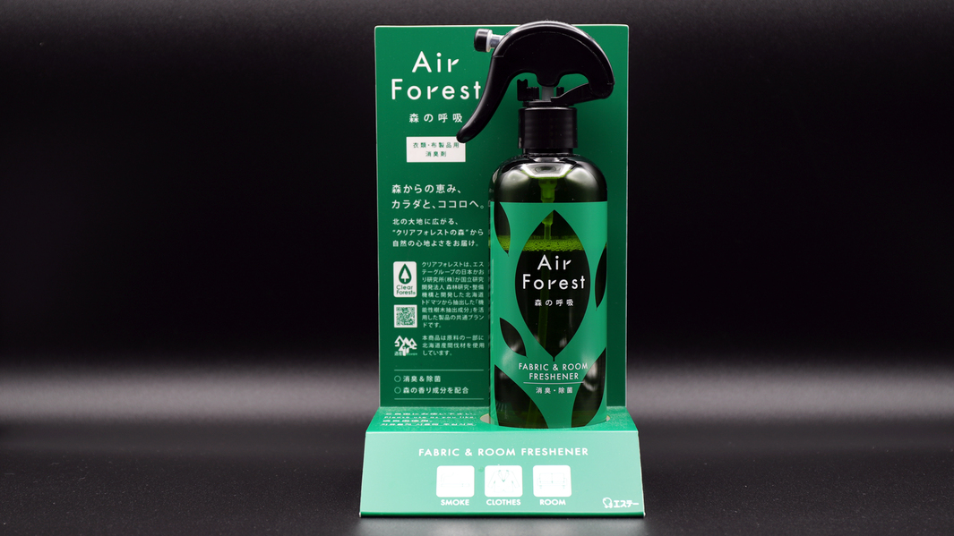 衣類・布製品用消臭ミスト『Air Forest (エアフォレスト)』