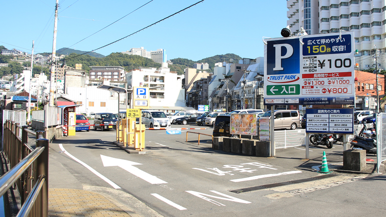 【提携駐車場】 トラストパーク銅座