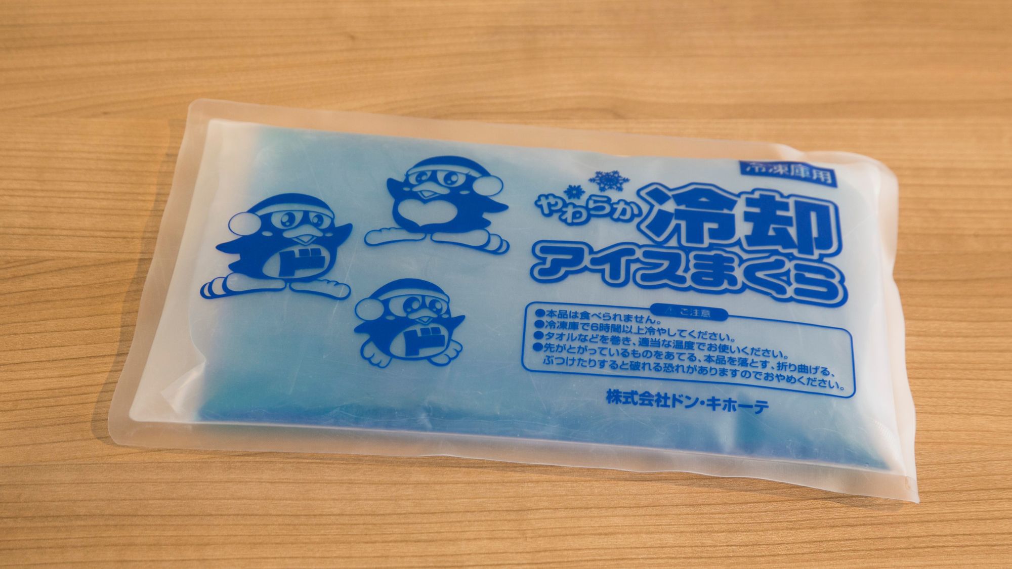 貸出備品｜氷枕
