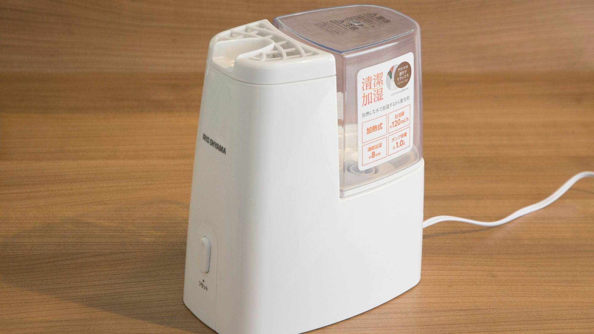 貸出備品｜加湿器