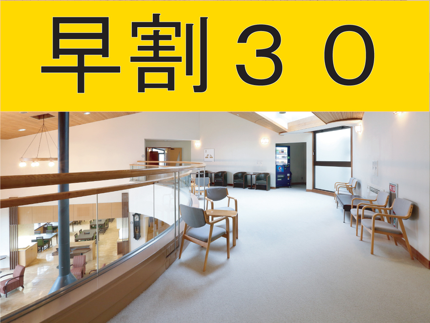 Tsumagoi no Yado Aisai Image 4, Tsumagoi, Japan