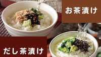 【春夏SALE】◆ご朝食付き◆一日の始まりを元気にチャージ！■自慢の種類豊富な和洋バイキング♪■