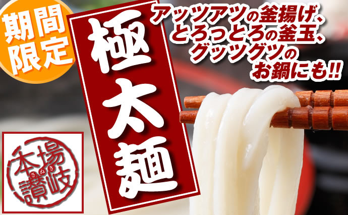 ホテルアルファーワン丸亀 写真4