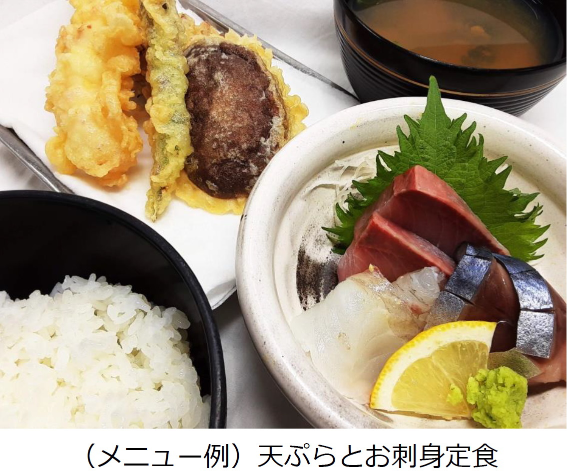 天ぷらとお刺身定食