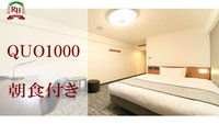yQUO1000zNIJ[h1000~~1tuamoCLOtv