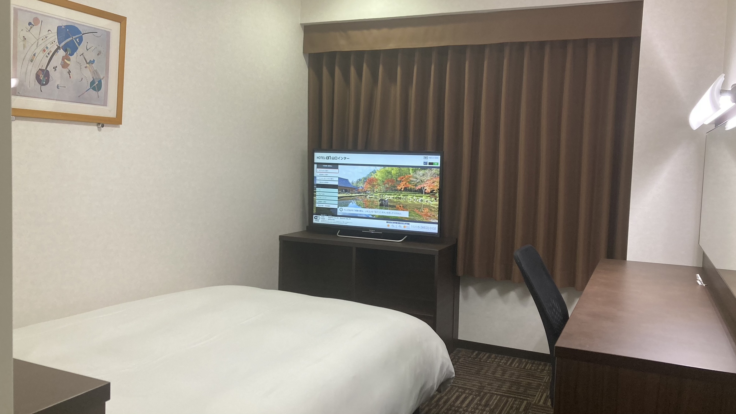 ハイデラックス・シングル