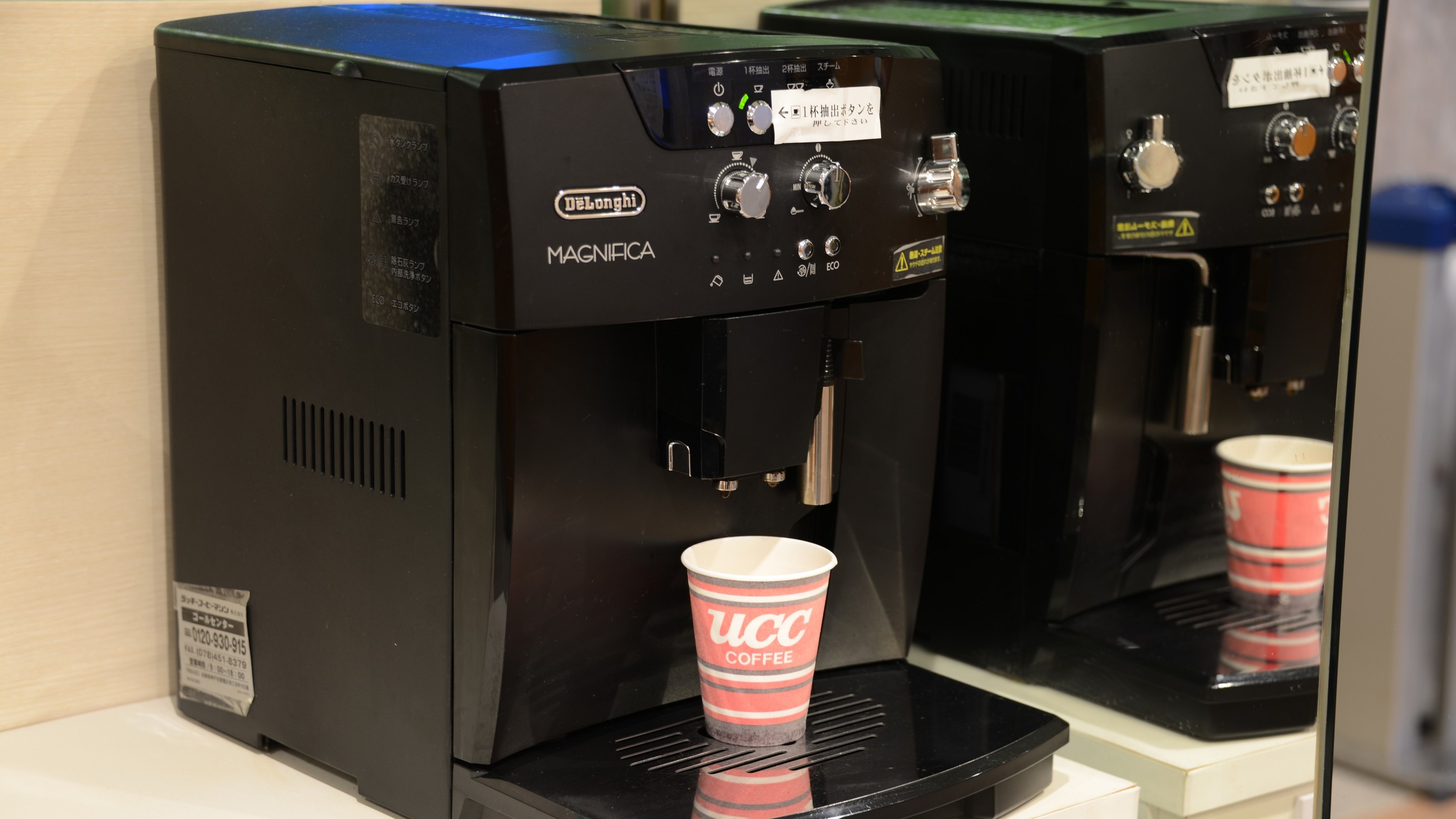 コーヒーサーバー