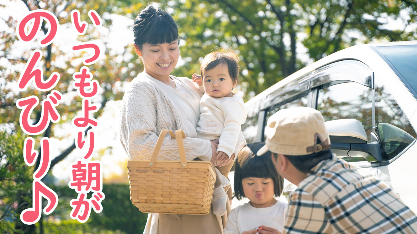 期間限定セール【マウスウォッシュ＆レイトチェックアウト12時】カップルプラン