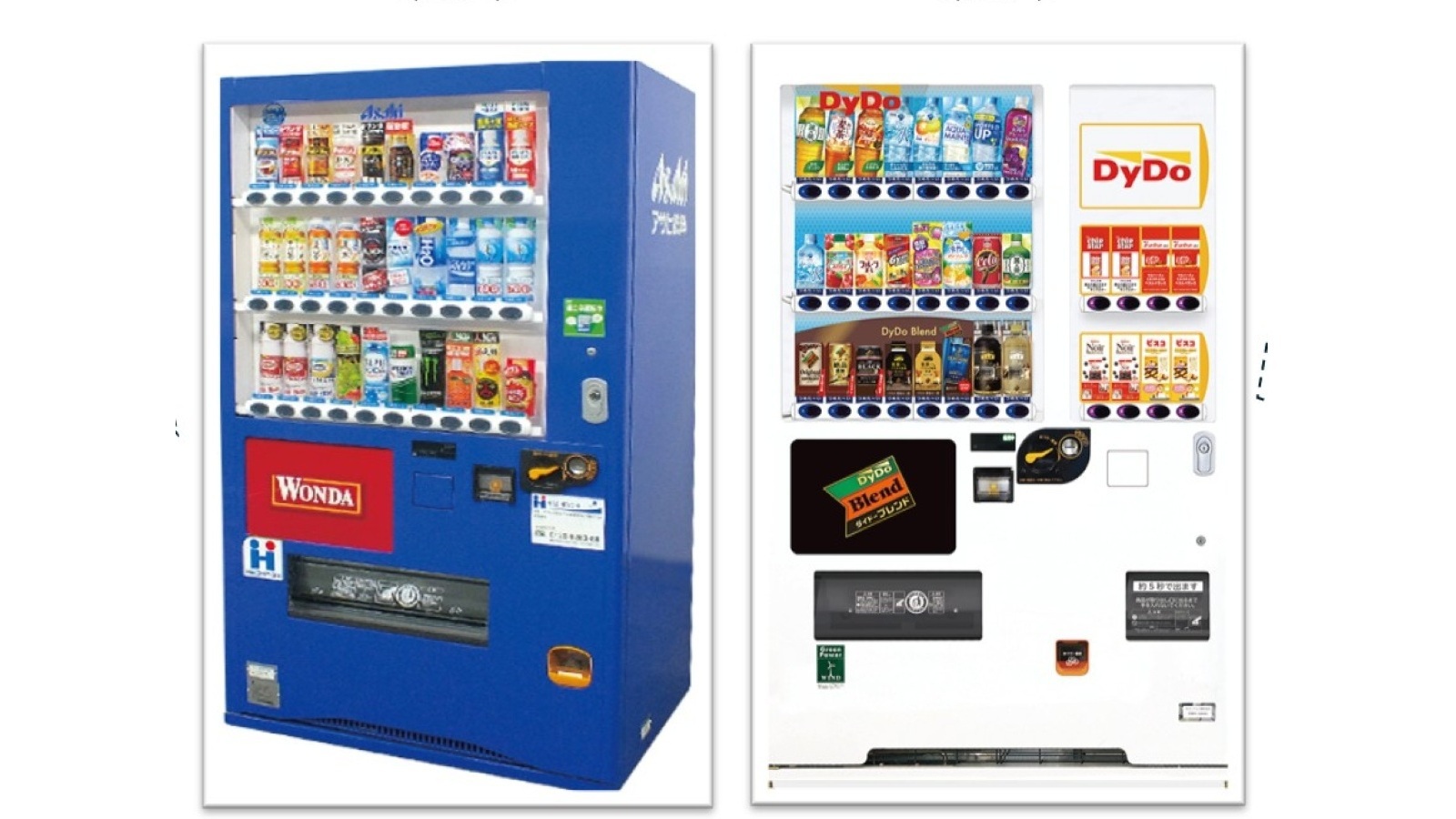 自動販売機