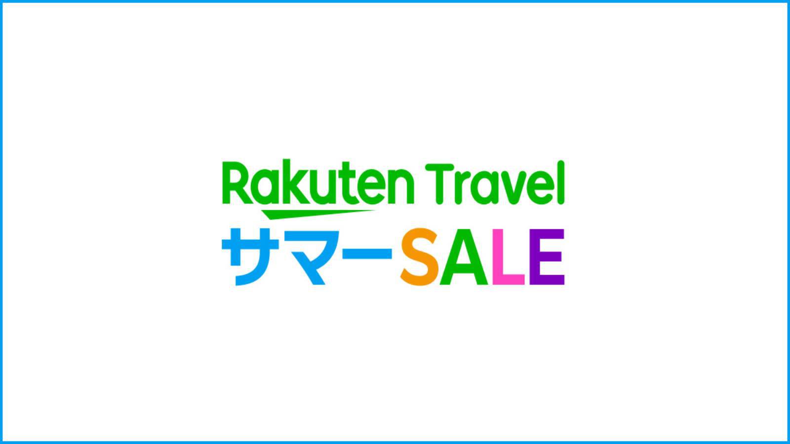 【楽天トラベルサマーSALE】伊勢海老の姿造里1尾×松阪牛肉鍋がメイン♪三重で絶対食べたい贅沢会席