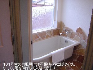 （新）101-bathroom.JPG