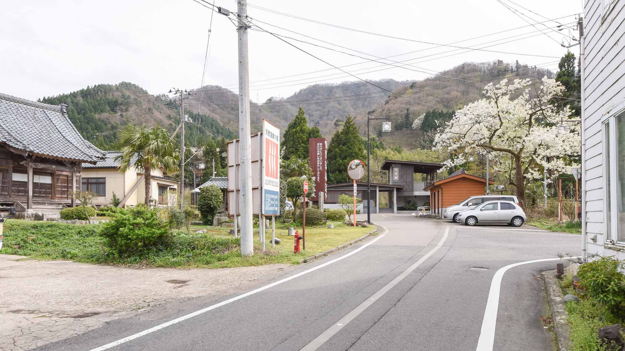 *【周辺/咲花駅】当館から駅までの道のり。短い距離ですが、お車に気をつけてお越しください。