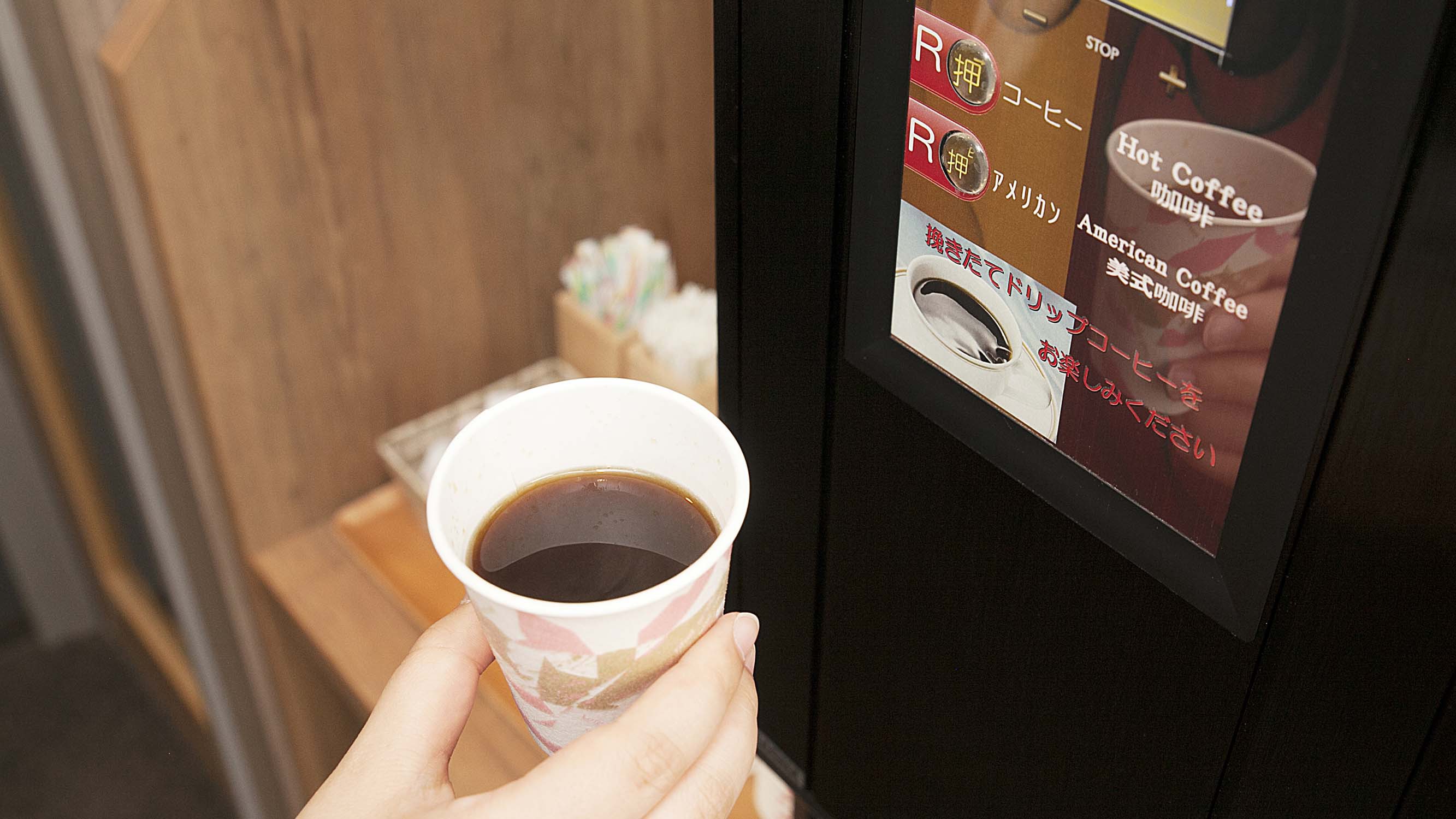 【館内設備】ウェルカムコーヒー営業時間15：00〜10：006：30〜10：00