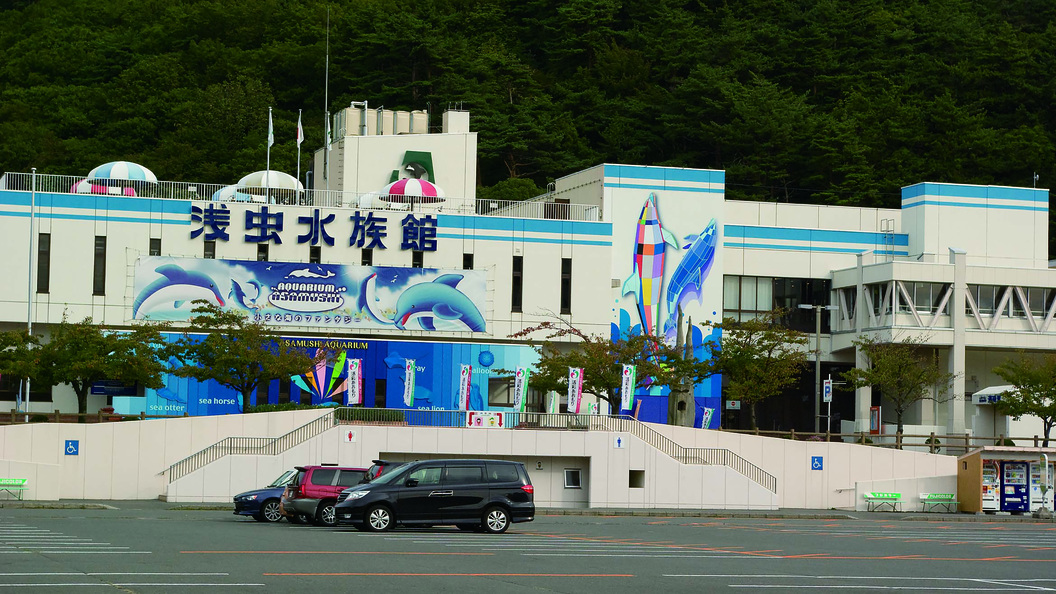 【青森市観光名所】浅虫水族館外観