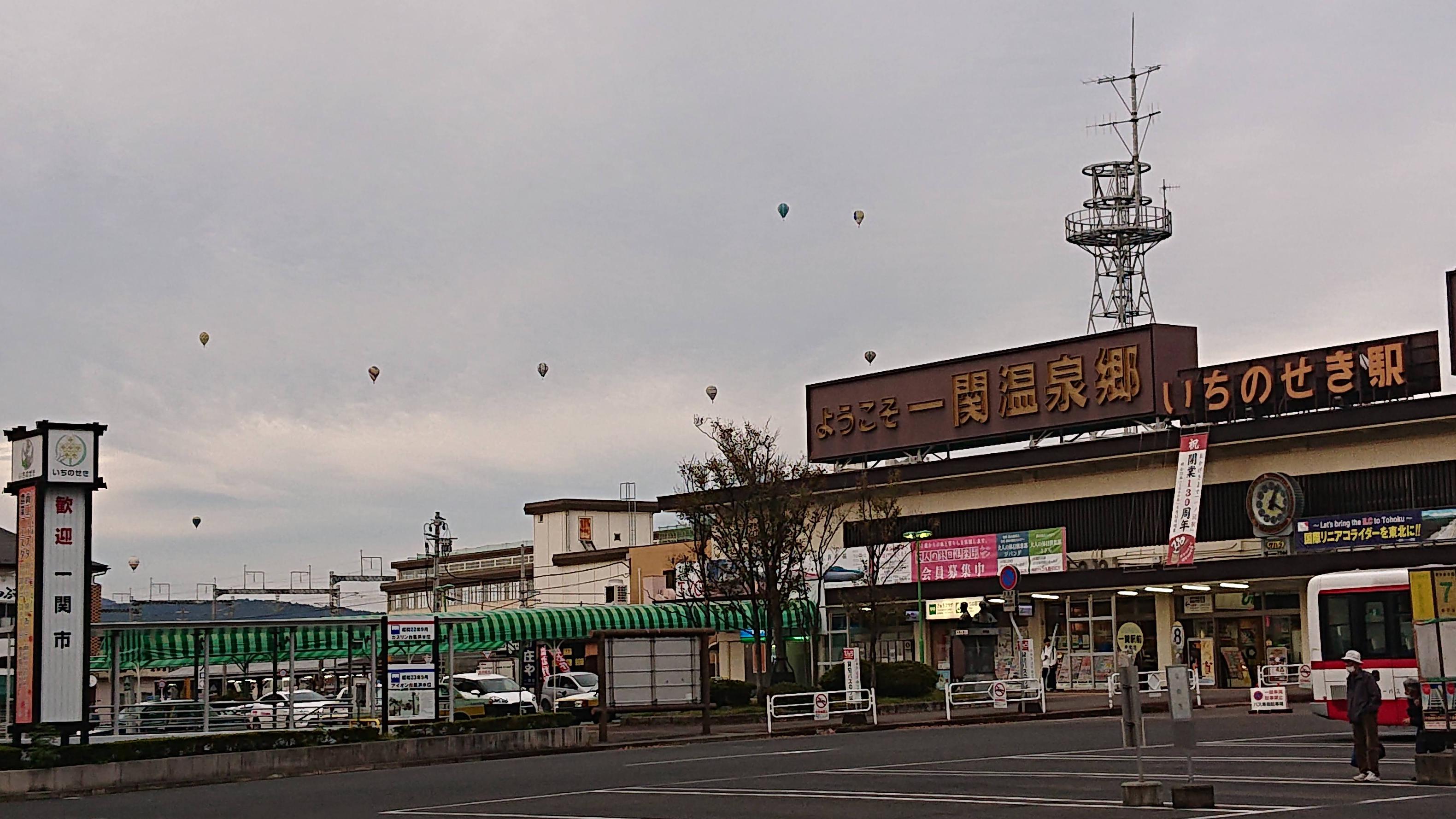 一ノ関駅