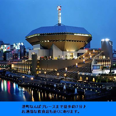 港町リバープレイス